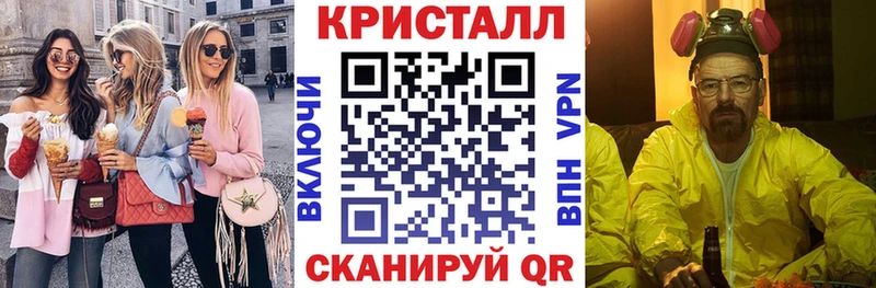 продажа наркотиков мега ТОР АМФЕТАМИН Premium мориарти состав Черноголовка