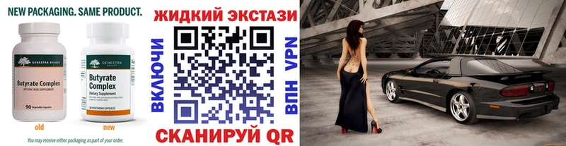 ОМГ ОМГ ONION Черноголовка Бутират оксибутират