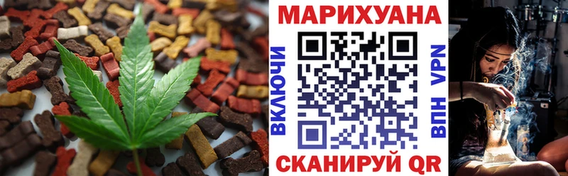 mega ссылки  Черноголовка  Cannafood конопля 