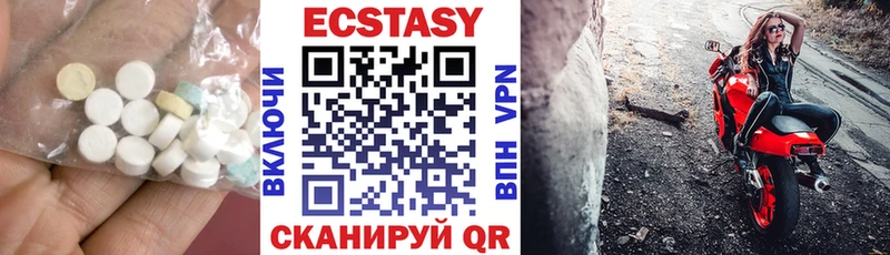 ЭКСТАЗИ диски  Черноголовка 