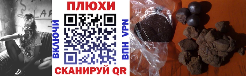 ГАШ гарик  Черноголовка 