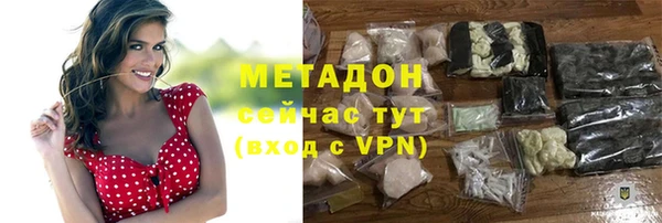 мефедрон Алексин