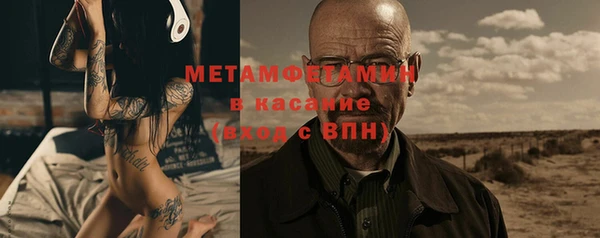 мефедрон Алексин