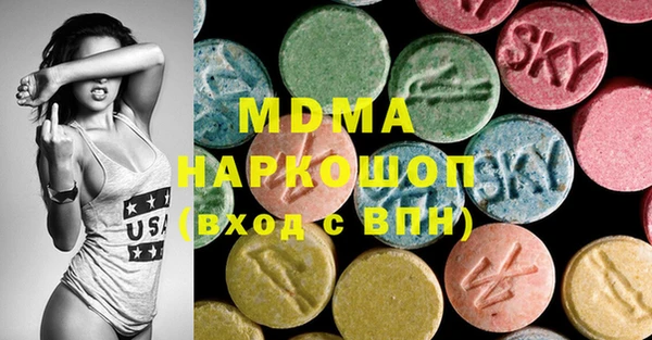 экстази Алексеевка