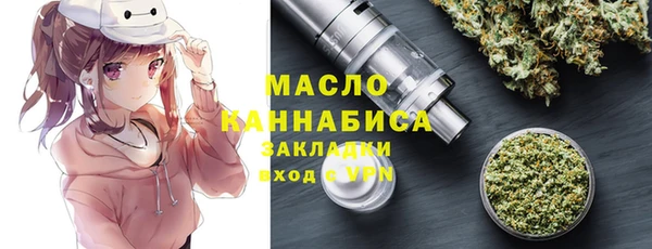 мефедрон Алексин