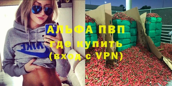 экстази Алексеевка