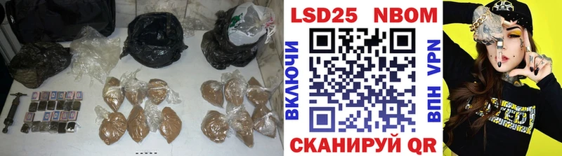наркота блэк спрут ONION Лсд 25 экстази ecstasy Черноголовка