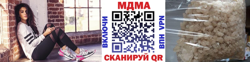 сайты даркнета телеграм  Черноголовка  МДМА crystal  где продают  