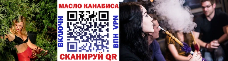 как найти   Черноголовка  ТГК вейп 
